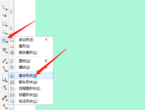 CorelDRAW怎么制作打印机图形