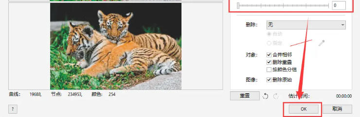 coreldraw怎么转曲