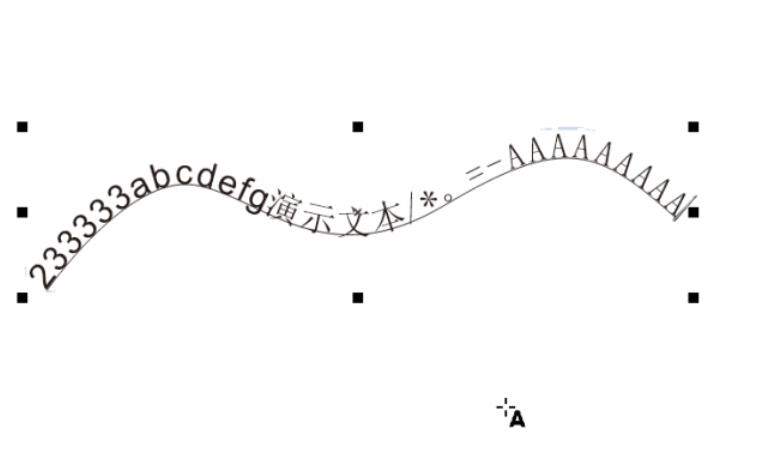 coreldraw怎么做弧形文字