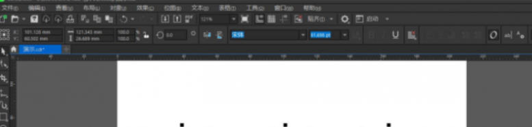 coreldraw怎么做特效字体