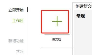 coreldraw怎么管理多页面排版