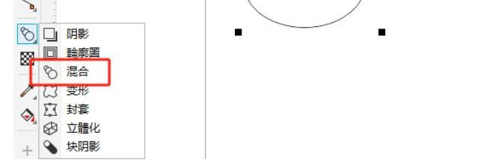 coreldraw怎么调和对象颜色与间距调整