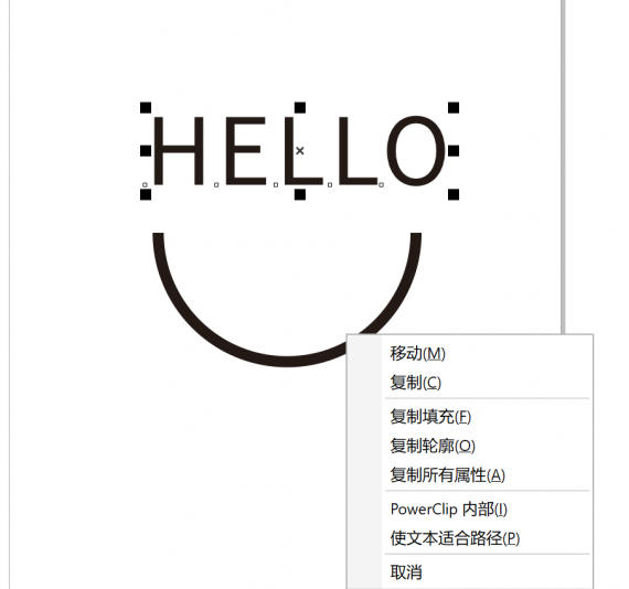 coreldraw怎么把字体变半圆弧度