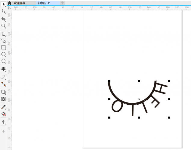 coreldraw怎么把字体变半圆弧度