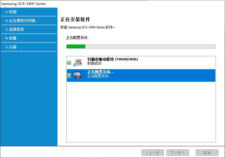 三星scx3405f打印机驱动v1.0
