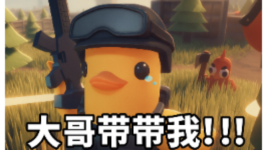 《逃离鸭科夫》换弹可翻滚MOD