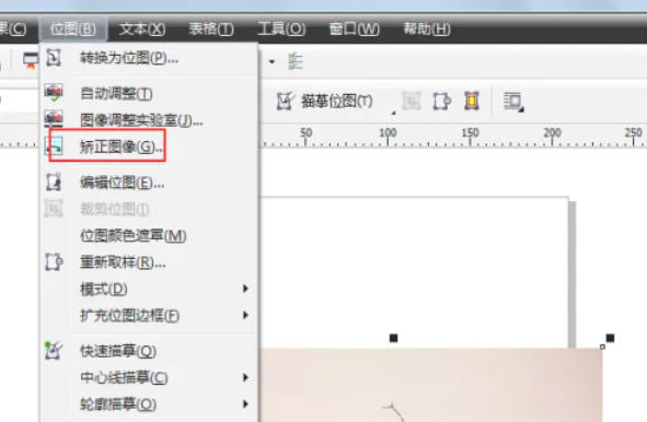 coreldraw怎么矫正图片
