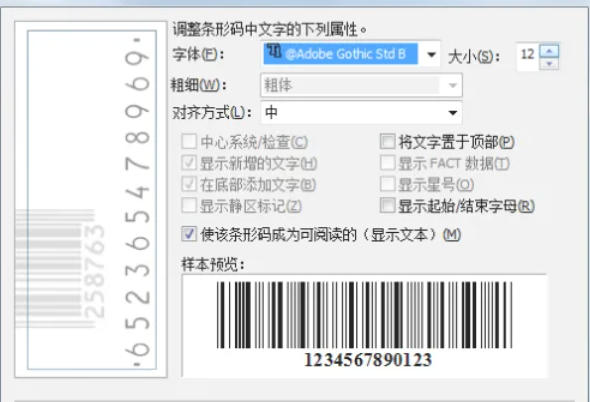 coreldraw怎么拆分单元格