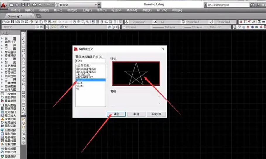 coreldraw怎么编辑快