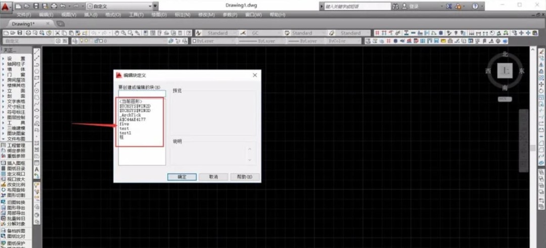 coreldraw怎么编辑快