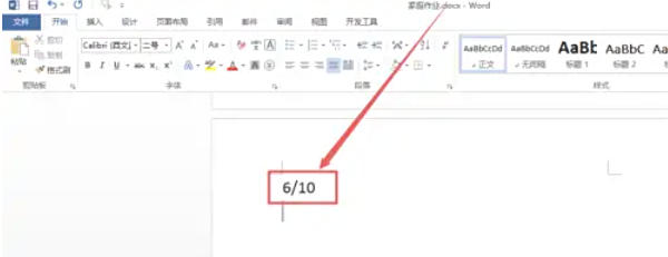 word2013怎么输入分数