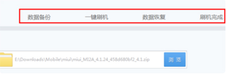 刷机大师经典版