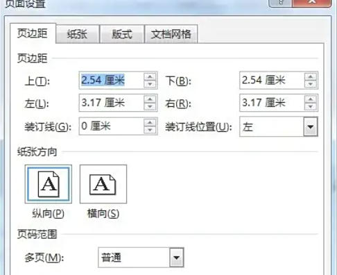 word2013怎么打印文档