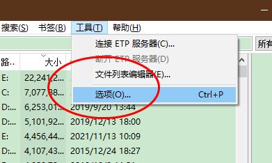 Everything怎么取消实时搜索
