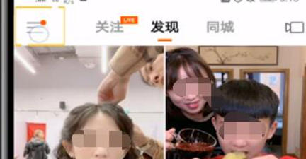 快手电脑版怎么设置自动播放