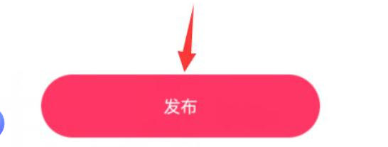 快手电脑版怎么上传视频