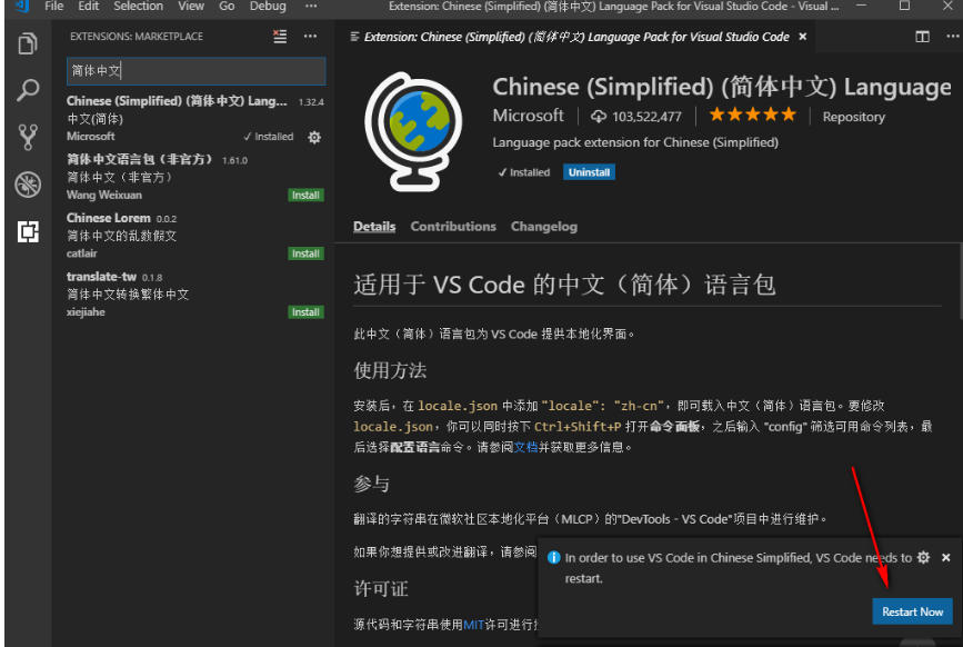 visualc怎么设置中文