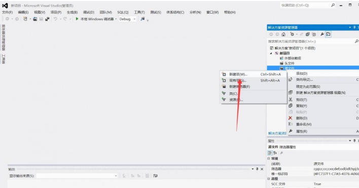 Microsoft visual c++怎么建立项目
