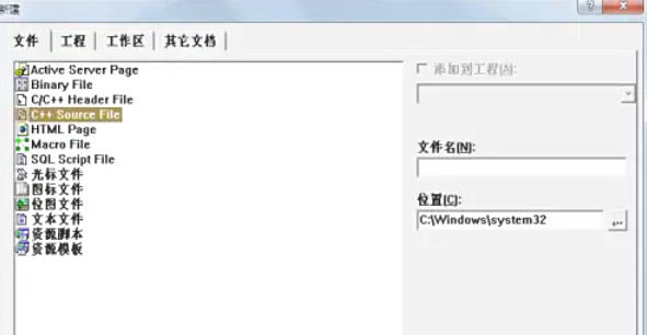 Microsoft visual c++怎么运行