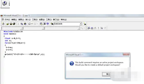 Microsoft visual c++怎么运行