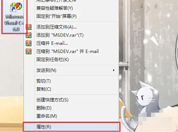 visualc怎么解决打开停止工作问题