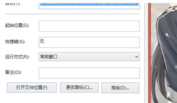 visualc怎么解决打开停止工作问题