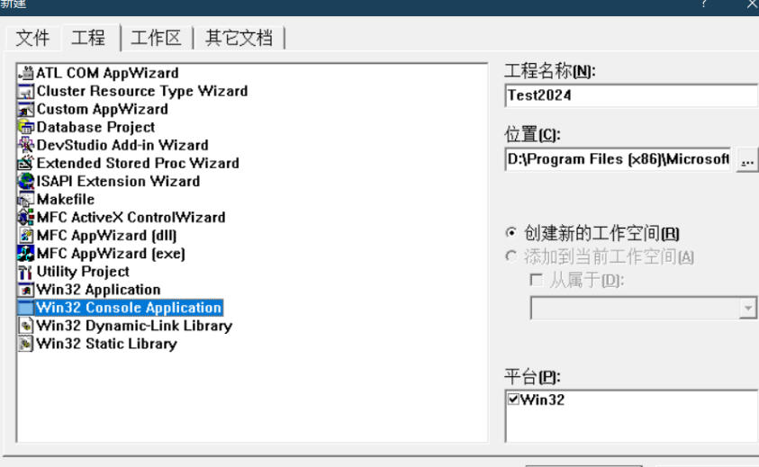 visualc怎么新建c语言文件