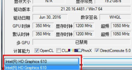 gpu-z怎么查看出厂日期