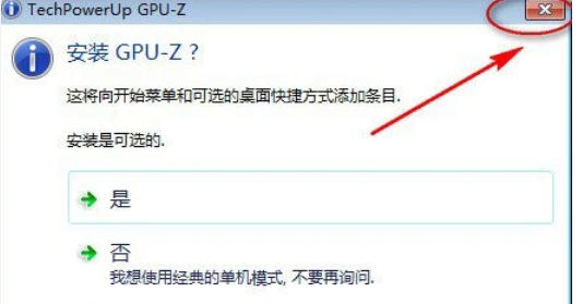 gpu-z怎么调成中文
