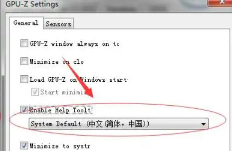 gpu-z怎么调成中文