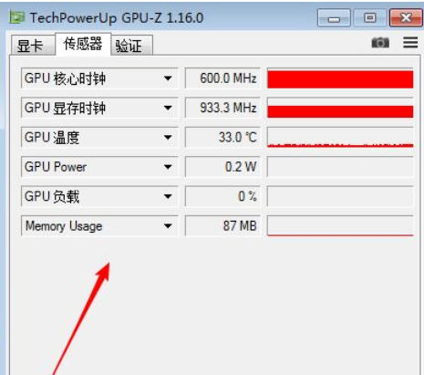 gpu-z怎么查看显卡好坏