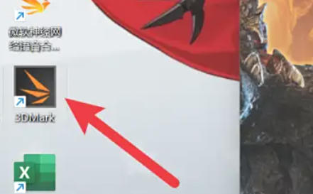 3dmark如何测试游戏性能