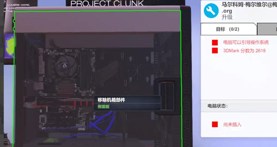 3dmark如何完成分数为2618的任务