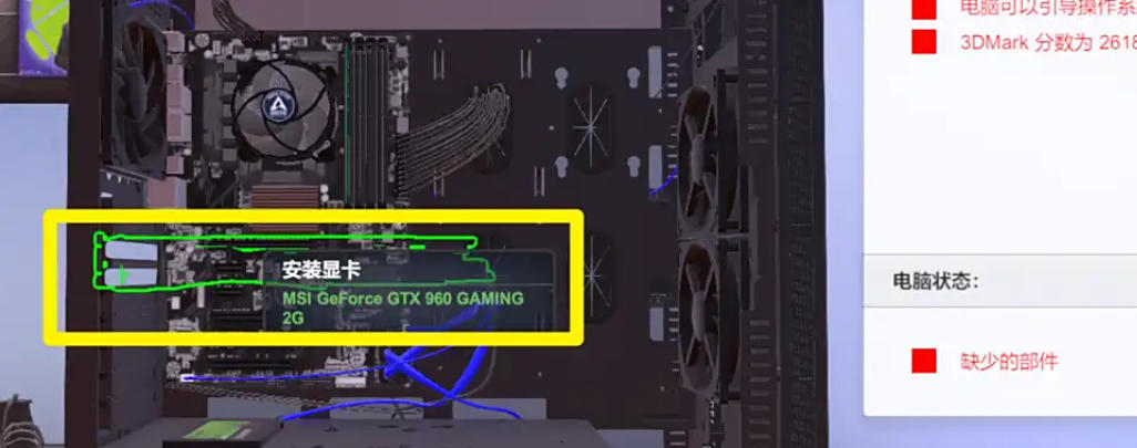 3dmark如何完成分数为2618的任务