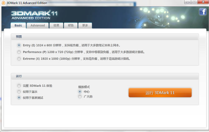 3dmark如何测显卡通过率