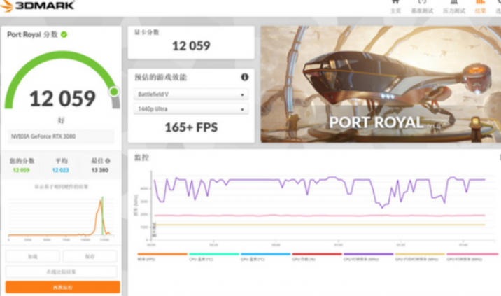 3dmark怎么测试显卡的光追性能