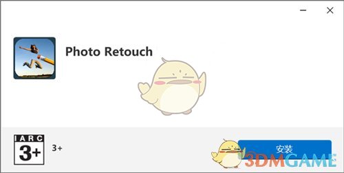 Photo Retouch1.0.2