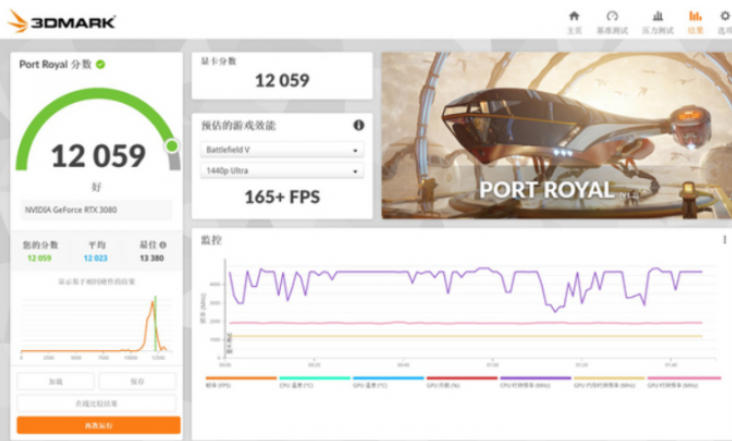 3dmark怎么做处理器的基准测试