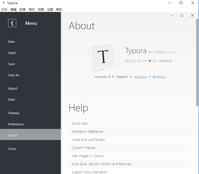 Typora官方电脑版