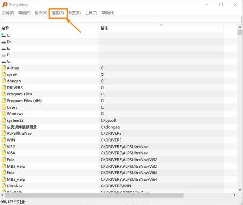 Everything怎么删除筛选器