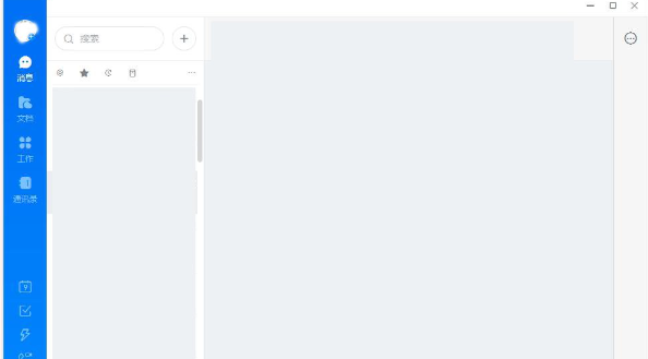 钉钉怎么打开沙箱支持