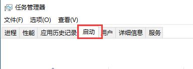 TranslucentTB怎么设置开机启动