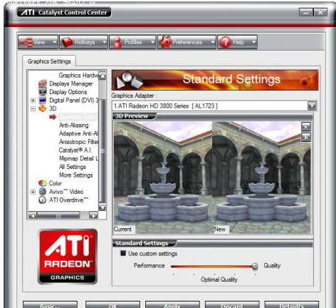 ATI显卡驱动电脑版