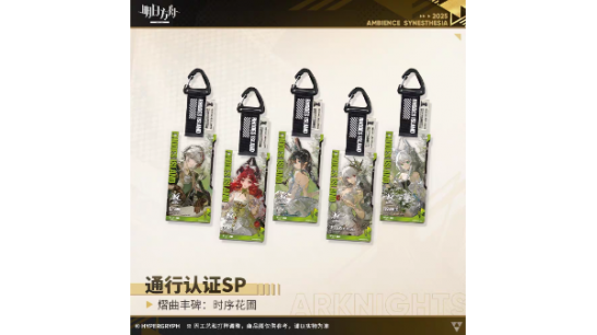 《逃离鸭科夫》时序花圃系列MOD