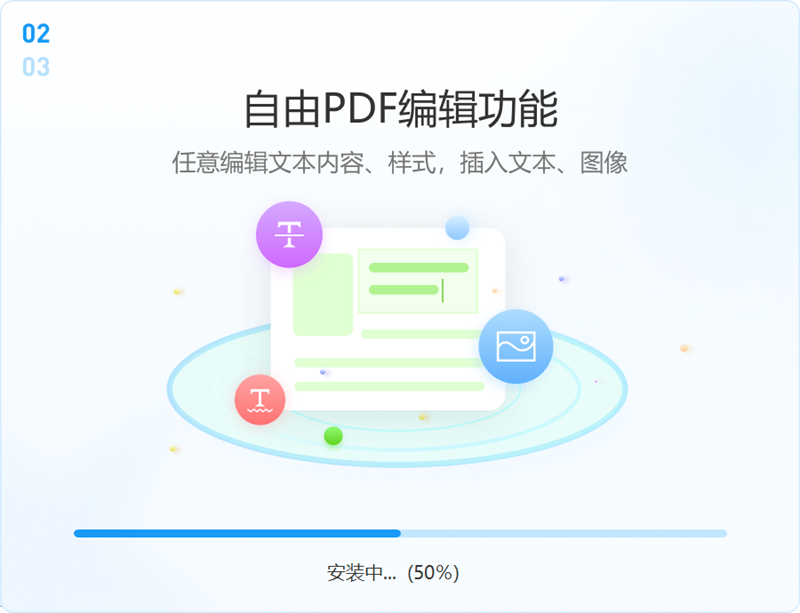 悦书PDF阅读器在线版