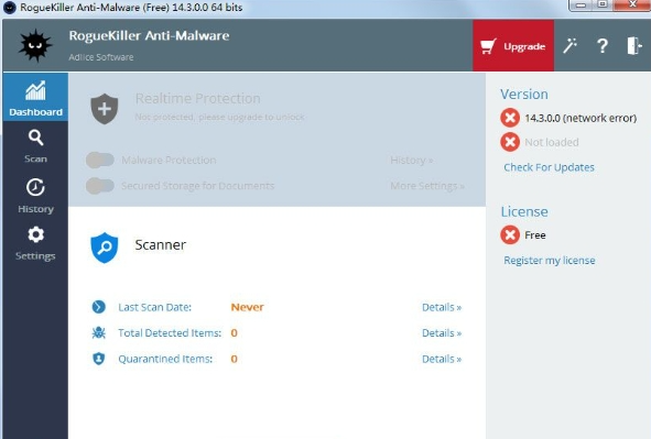 流氓软件杀手官方版