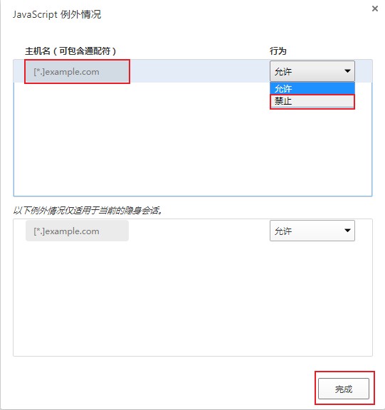 QQ浏览器保存图片没有反应怎么办