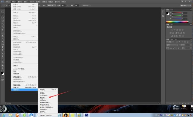 ps打开图片后不显示怎么办