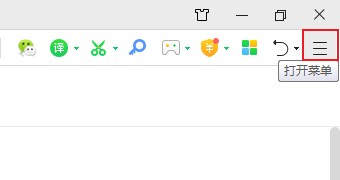 360浏览器打开网页提示存在违法信息怎么办