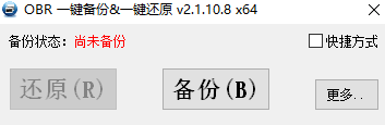 OBR一键备份还原系统v2.1.10.8